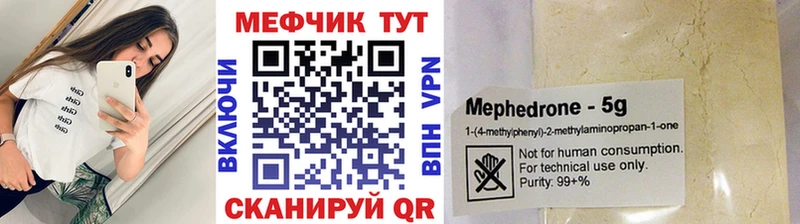гидра ТОР  Хилок  МЯУ-МЯУ VHQ 