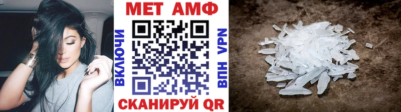 ссылка на мегу вход  дарнет шоп  Хилок  МЕТАМФЕТАМИН кристалл 