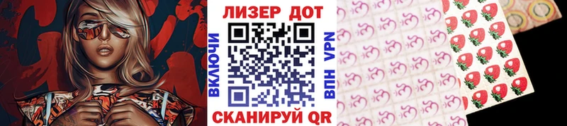 Марки 25I-NBOMe 1,8мг  закладка  kraken как зайти  Хилок 