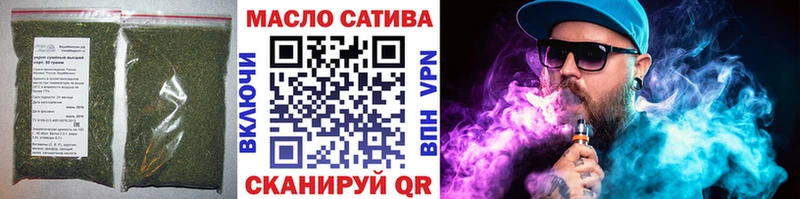 ТГК THC oil  omg ТОР  Хилок  закладки 